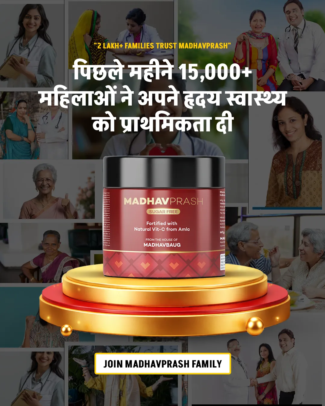 Ayurveda static ad creative