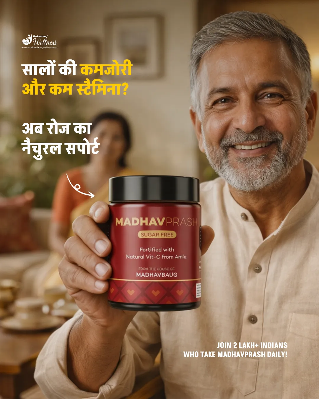 Ayurveda static ad: "5 Wellness"