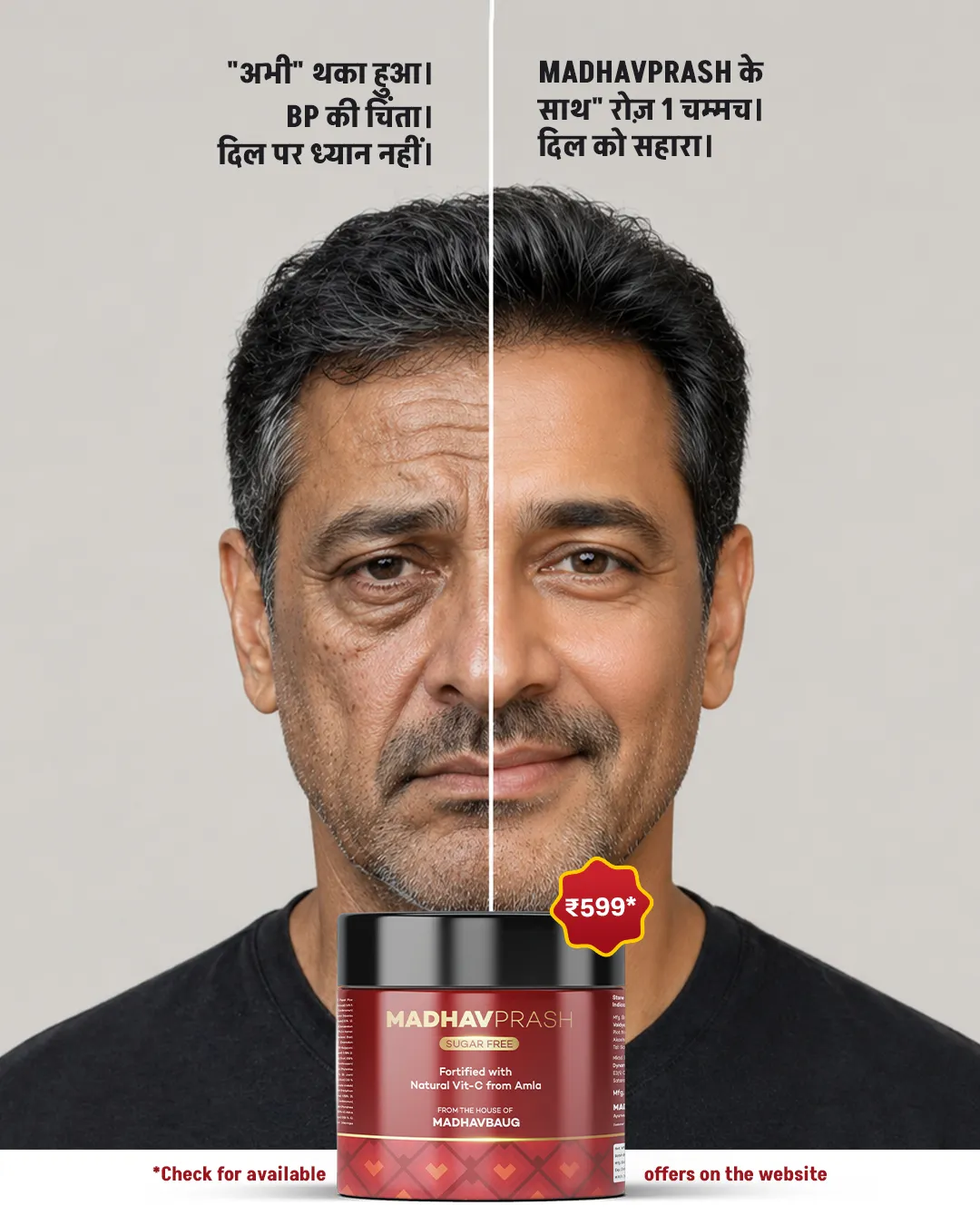 Ayurveda static ad: "*Check for available"