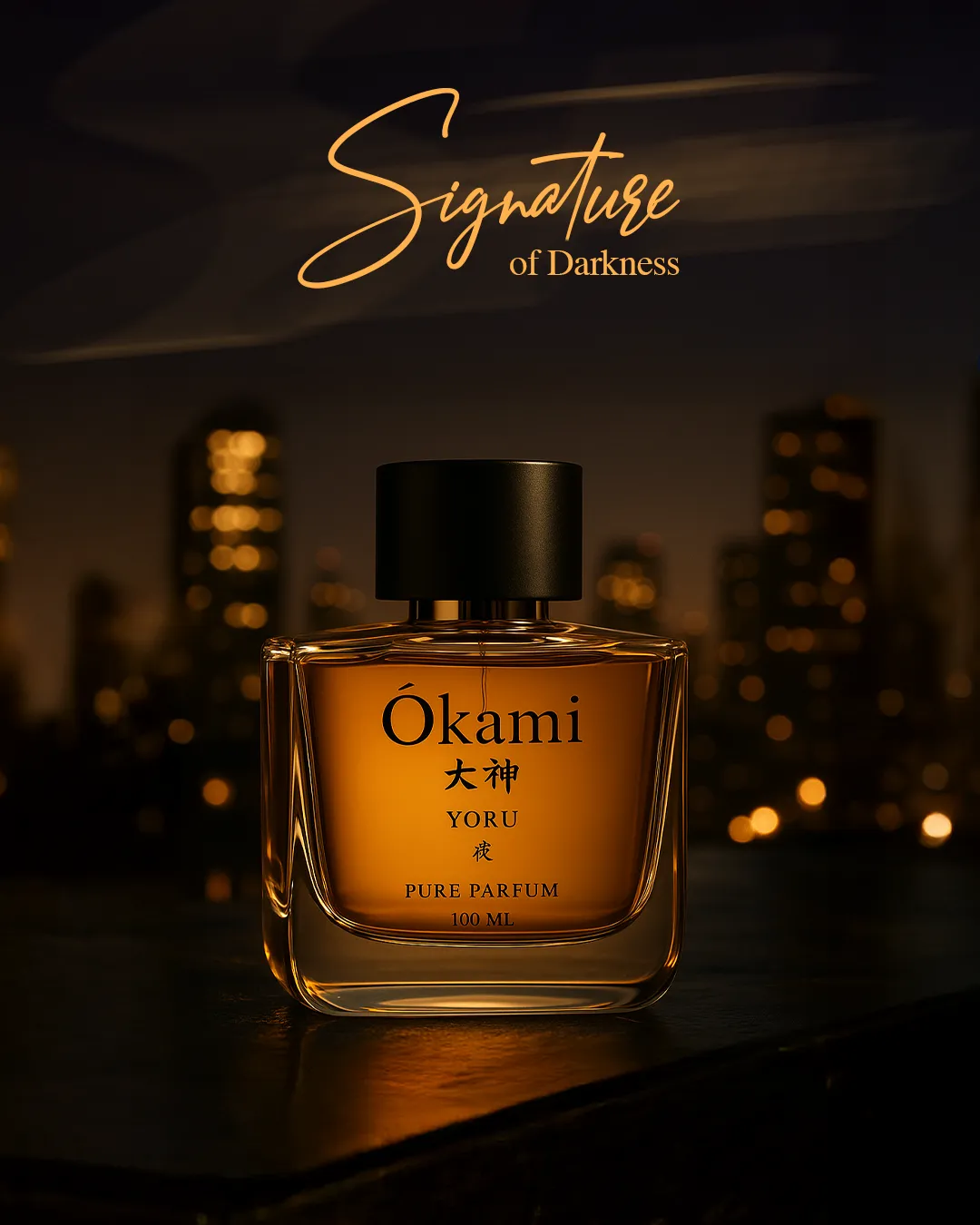 Fragrance static ad: "Signature"
