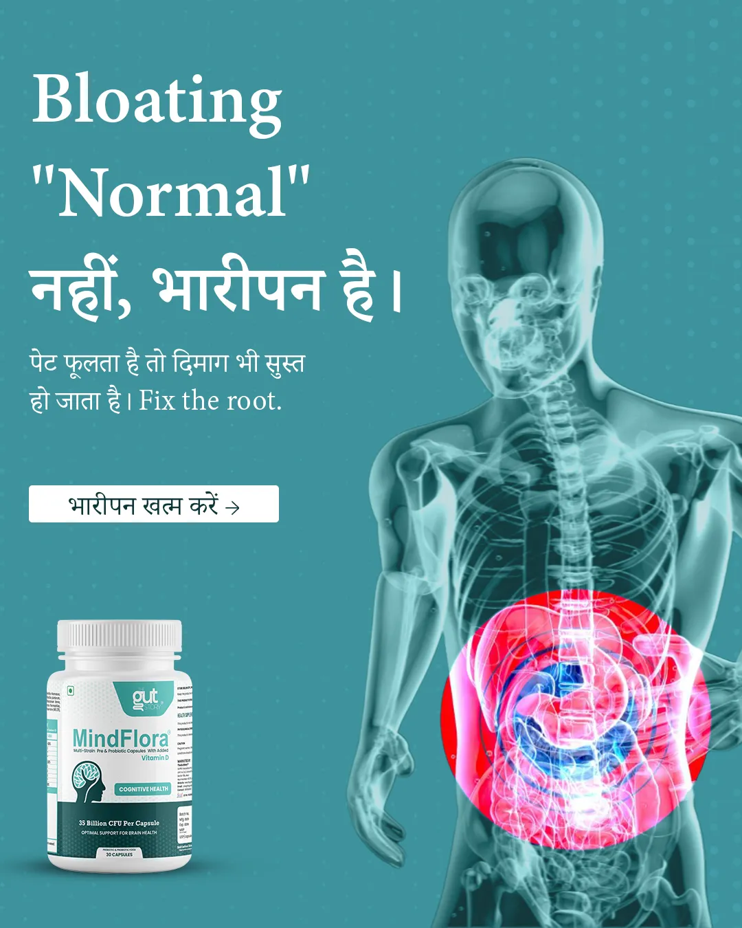 Gut health static ad: "Bloating Normal"