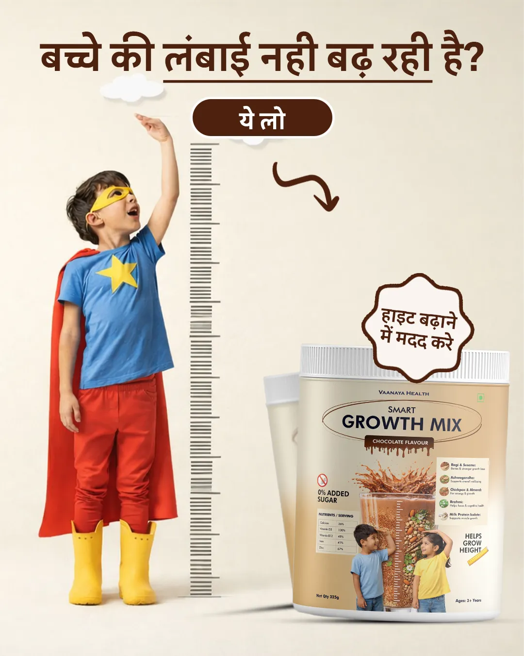 Kids nutrition static ad: "Growth mix"